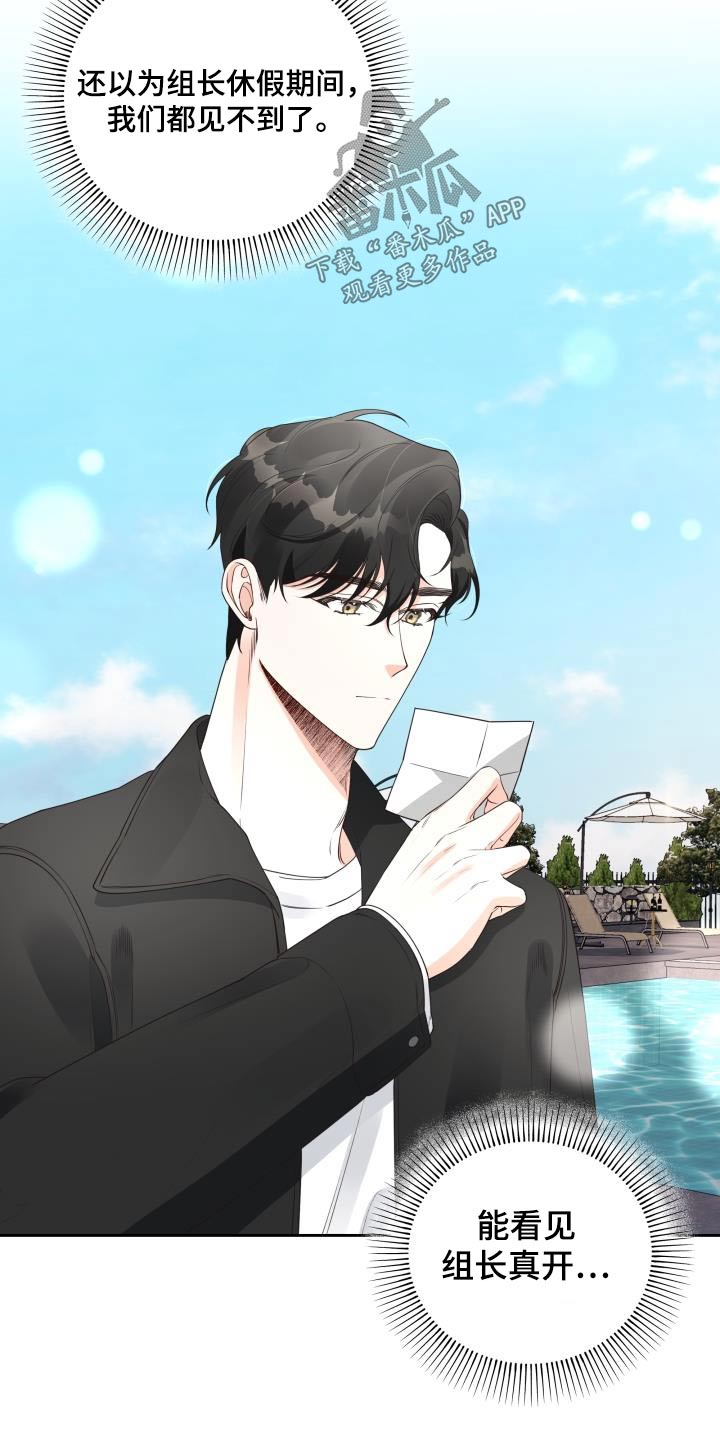 第61章：聊什么3