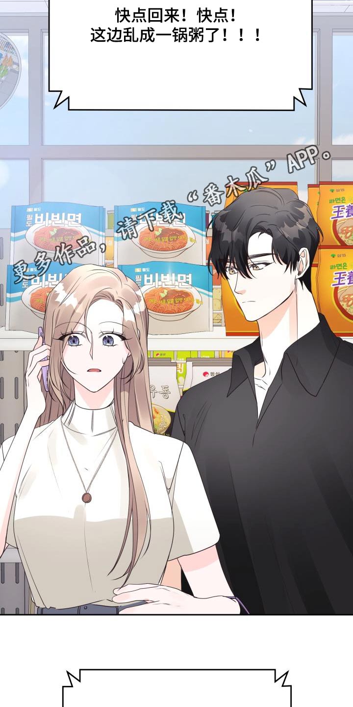 第69章：不后悔1