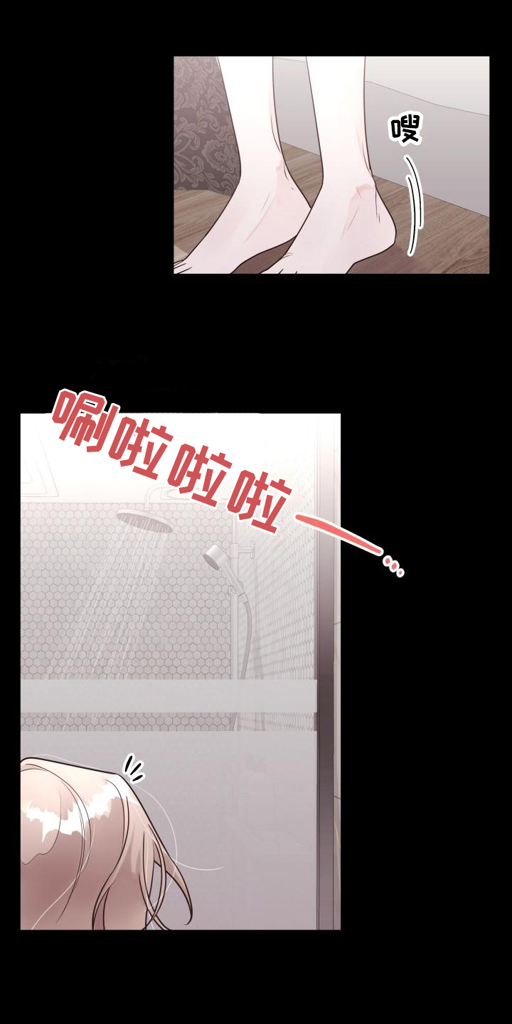 第2章：不记得了0