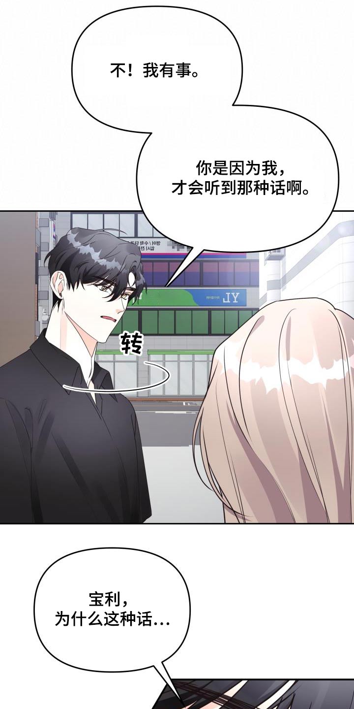 第69章：不后悔4