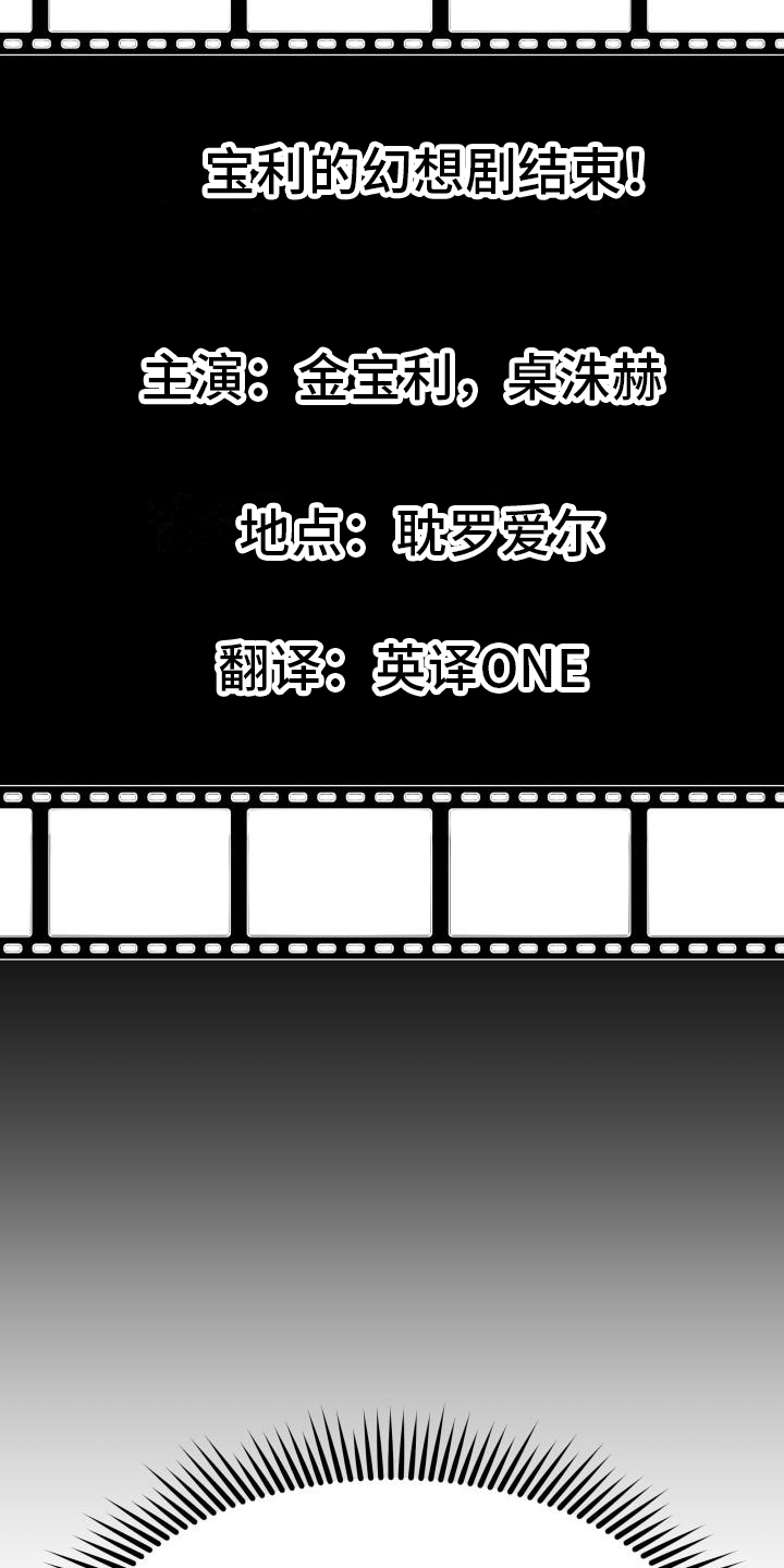 第8章：都有钱3