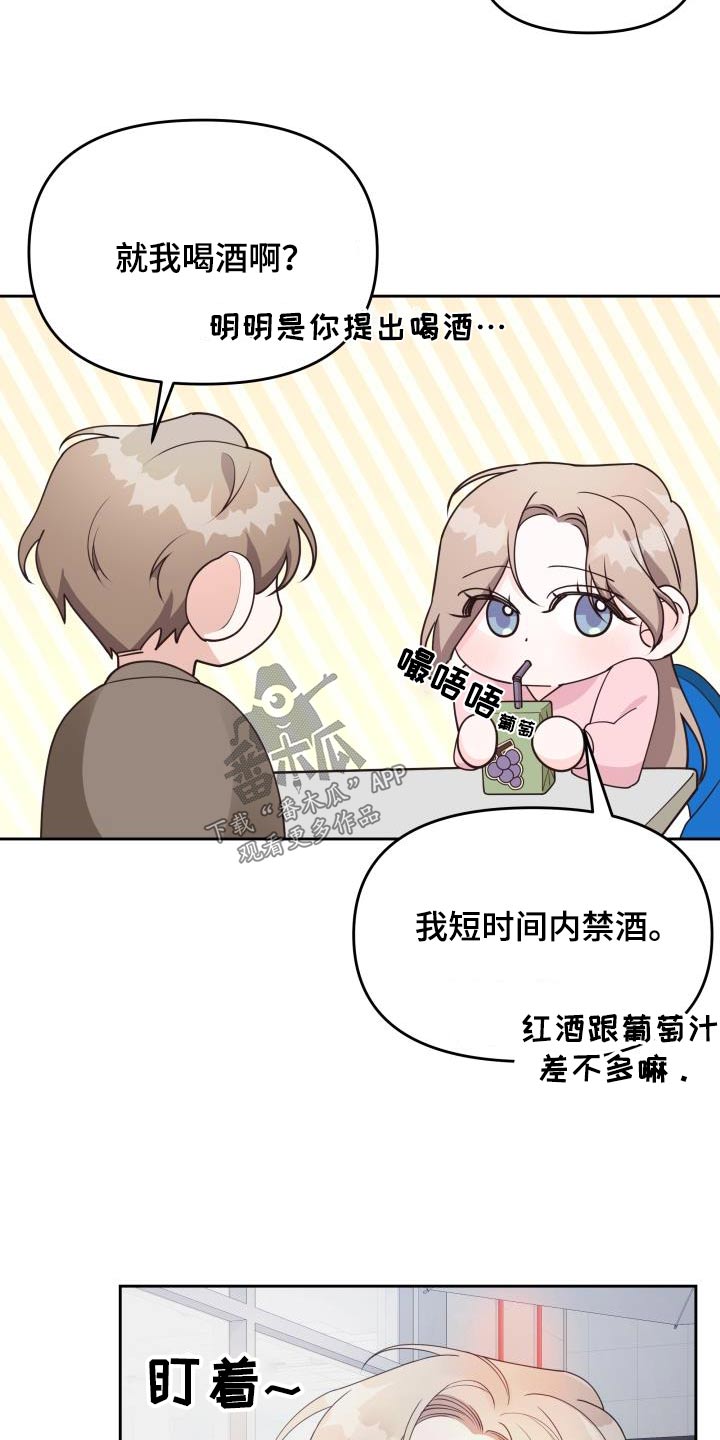 第40章：我能理解2