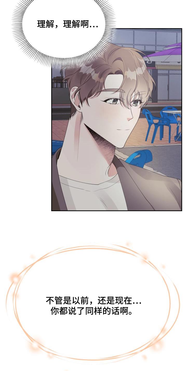 第41章：忍不住1