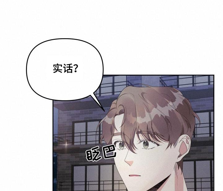 第41章：忍不住3