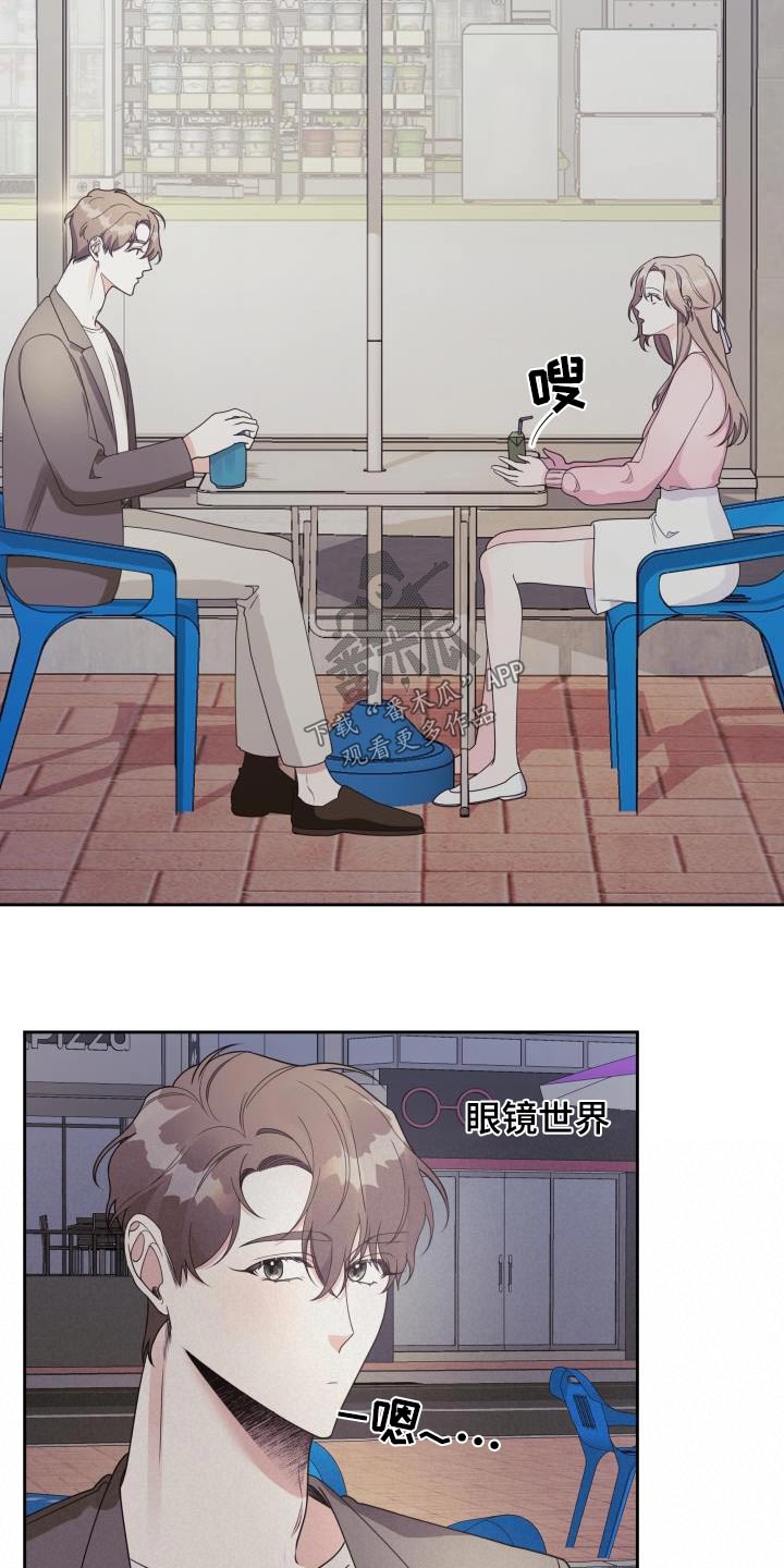 第40章：我能理解4