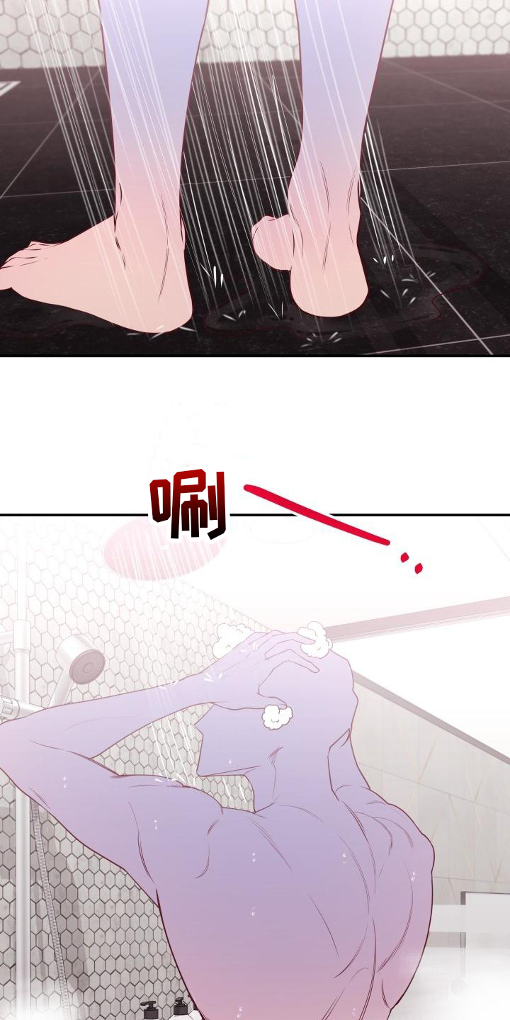 第2章：不记得了3