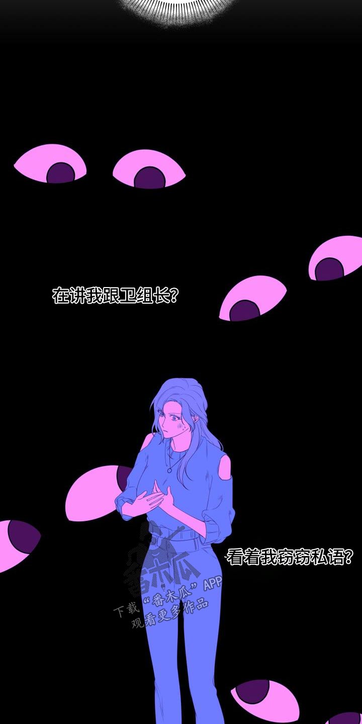 第61章：聊什么0