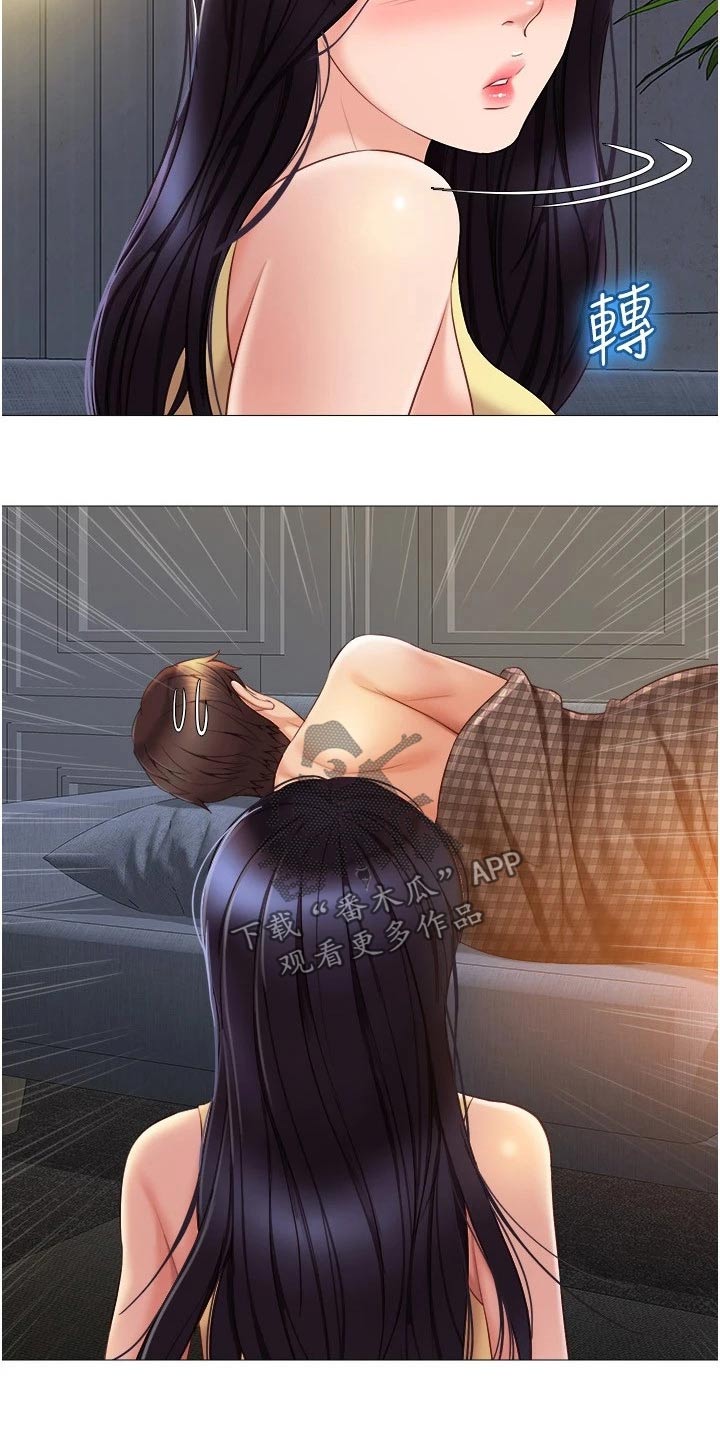 第62章：泡温泉3