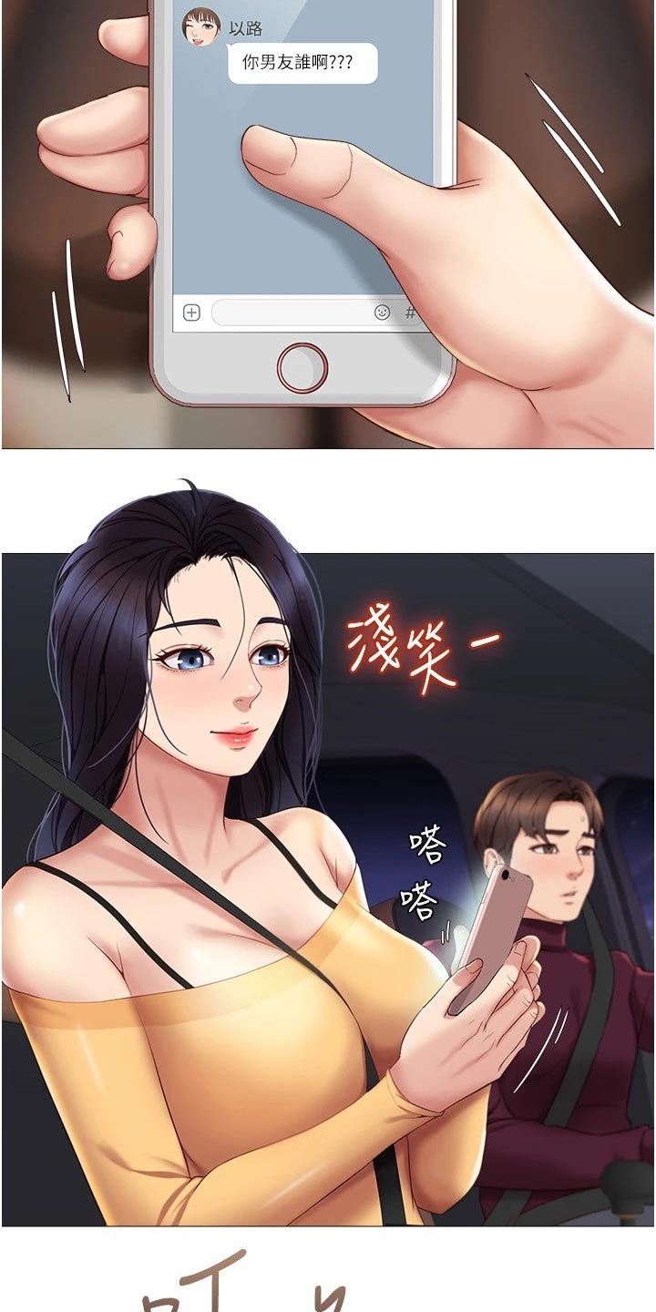 第36章：难道是1