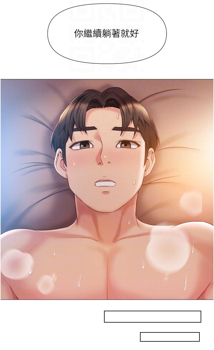 第73章：两个名额2