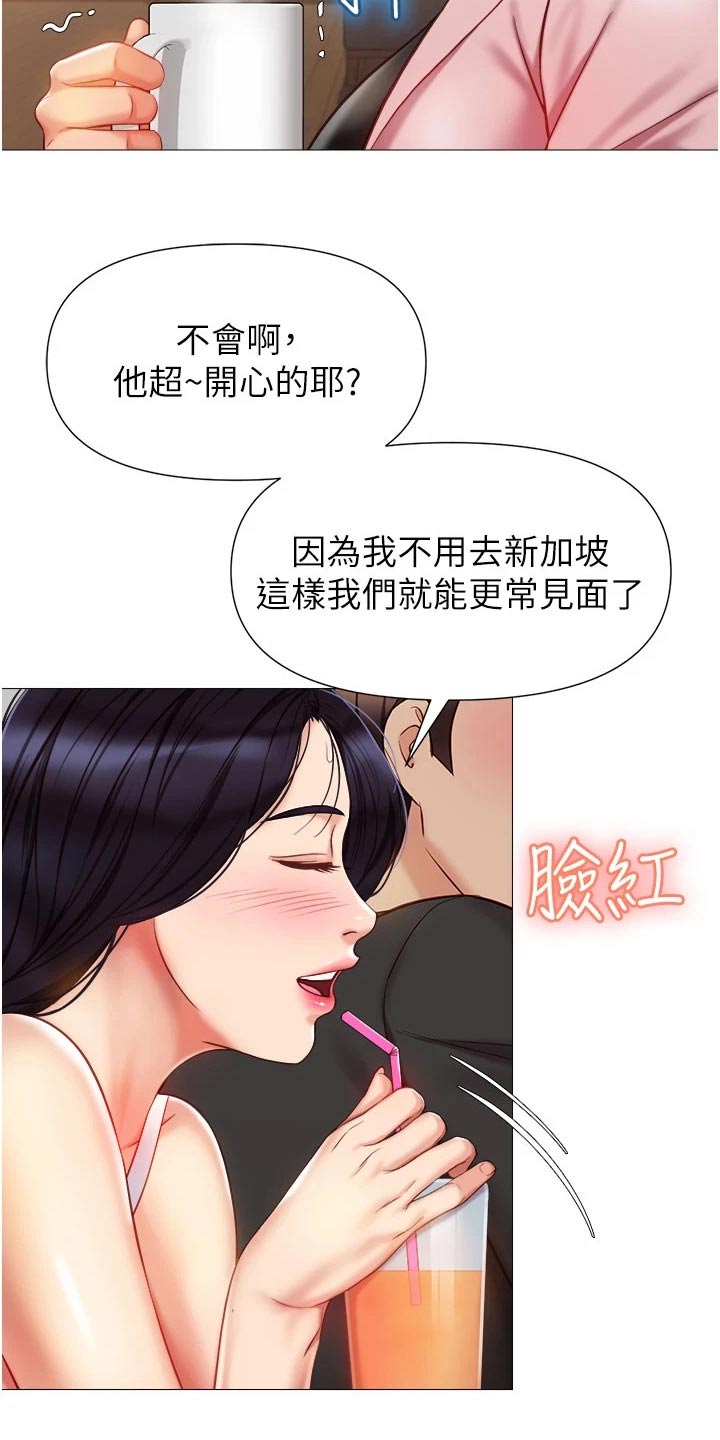 第96章：剑拔弩张0