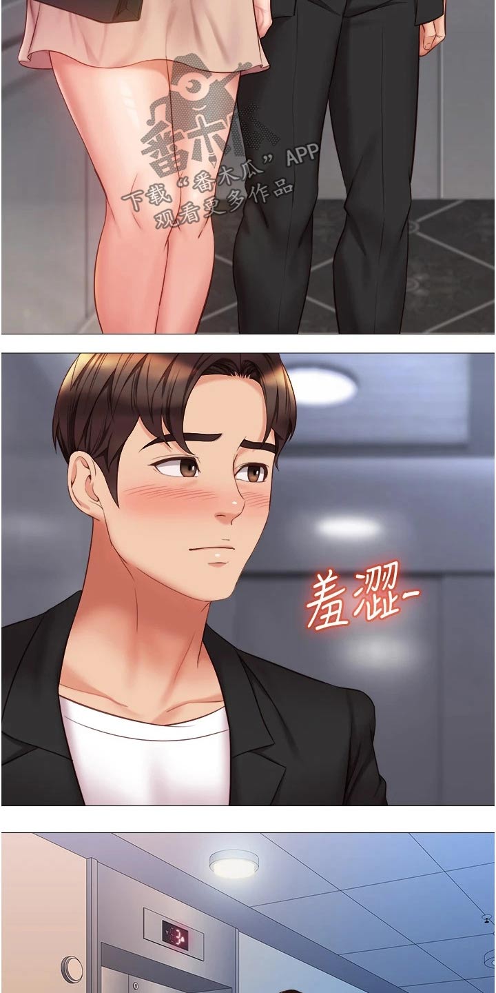 第70章：回家吧1