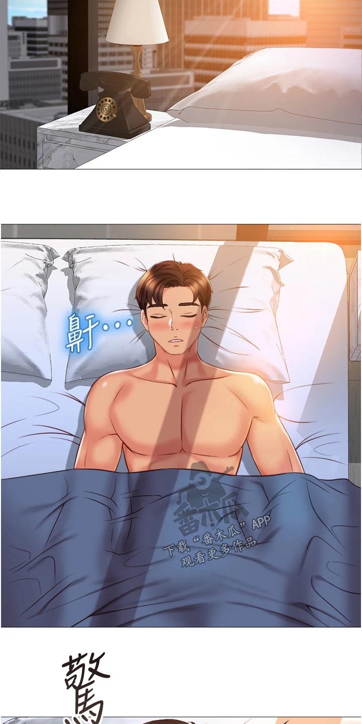 第79章：好久不见2