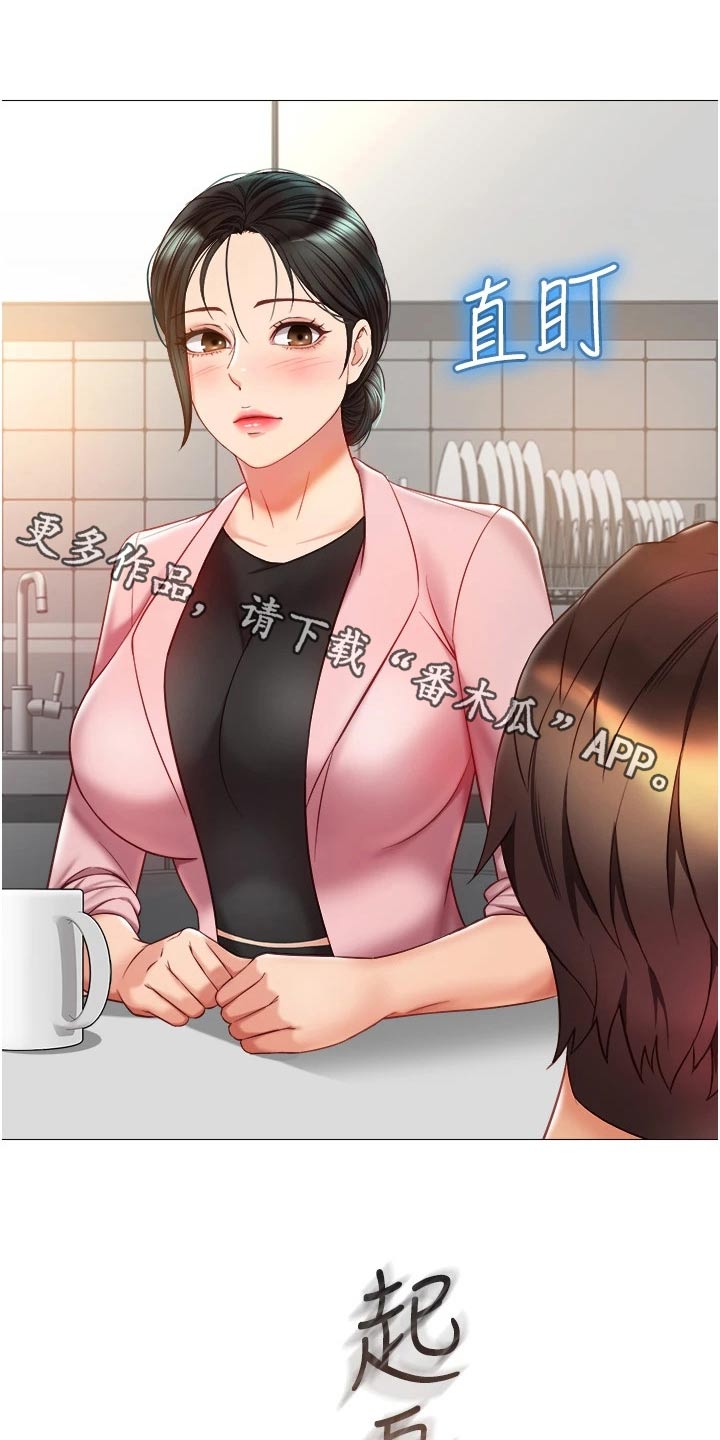 第98章：有事要谈0