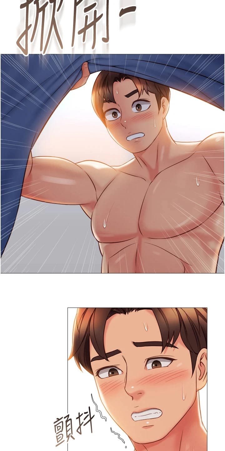 第79章：好久不见4