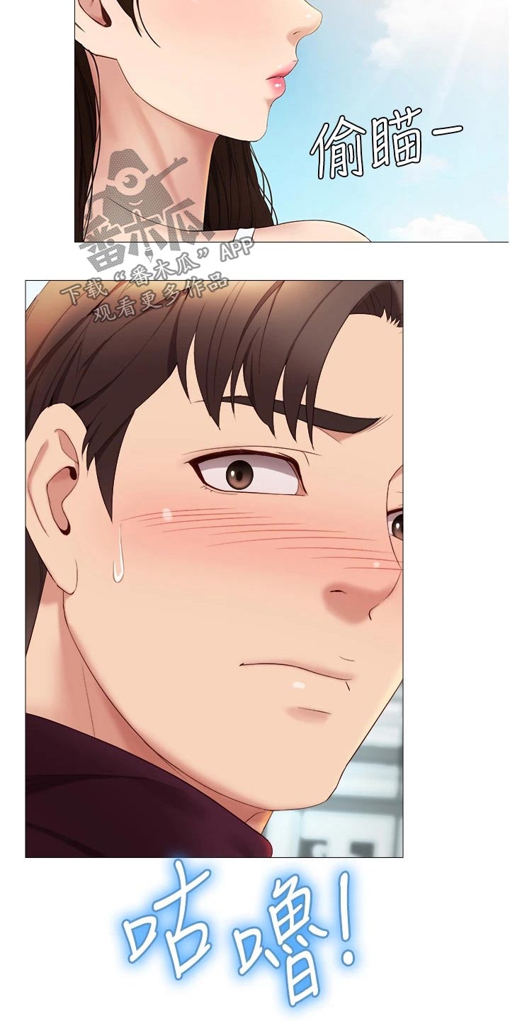 第32章：假男友3