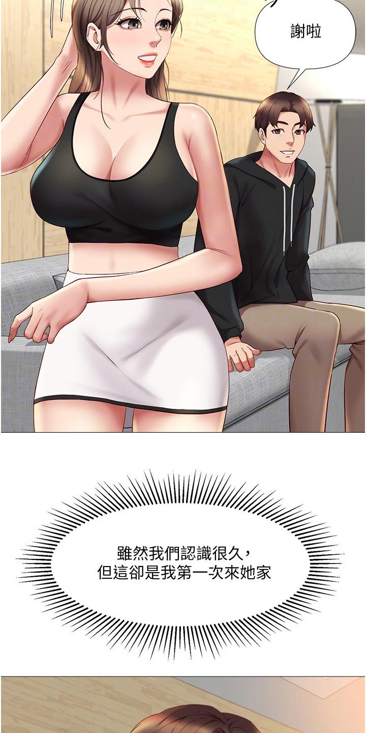 第41章：不敢相信1