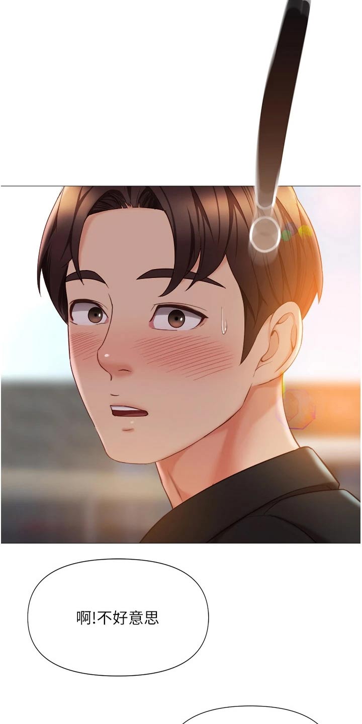 第69章：出去走走4