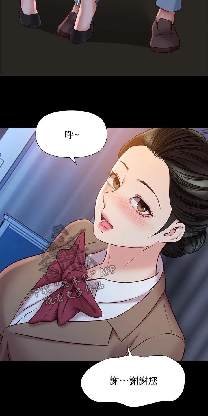 第68章：没有的事2