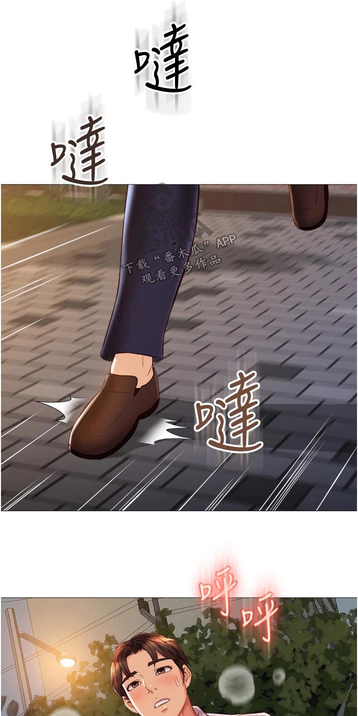 第82章：喜欢的是你4