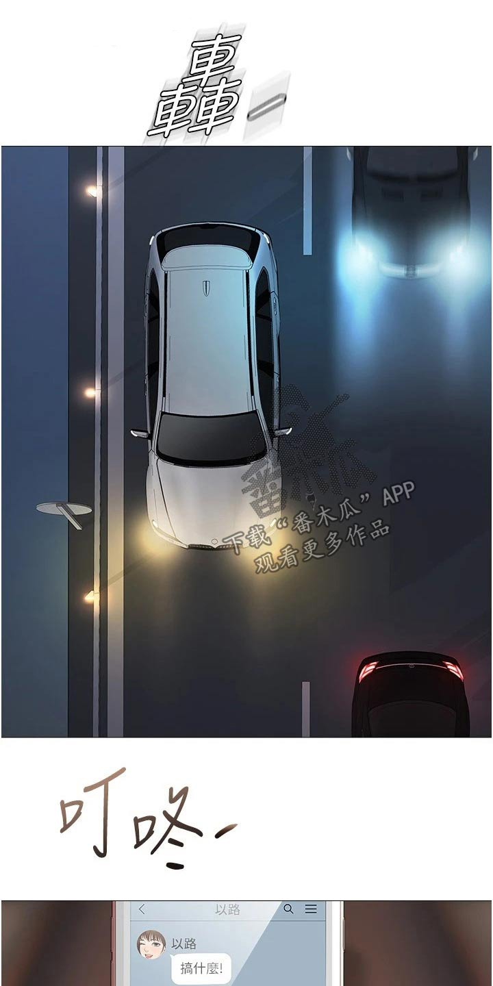 第36章：难道是0