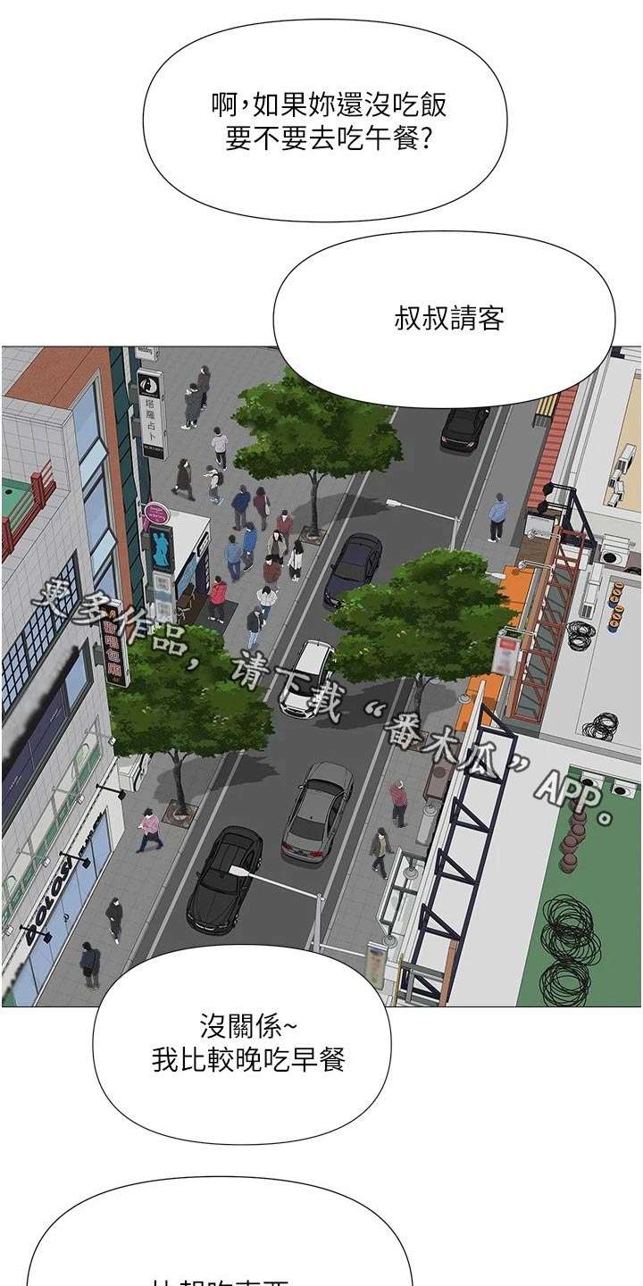 第52章：我的心意0