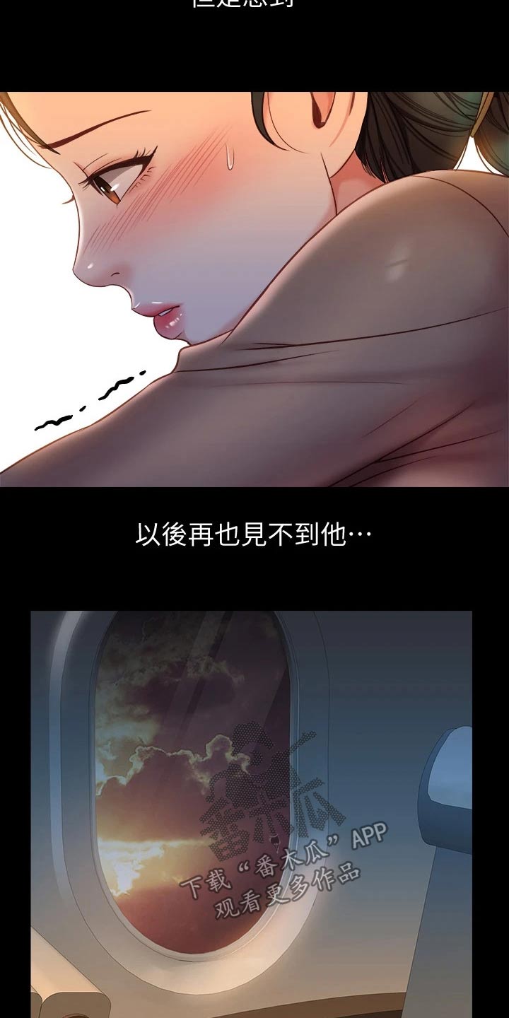 第69章：出去走走1