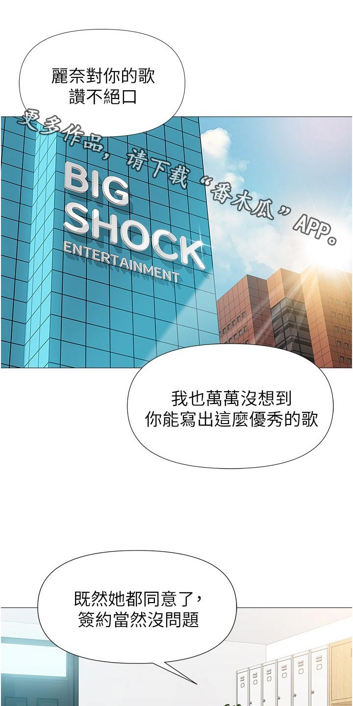 第120章：背后议论0