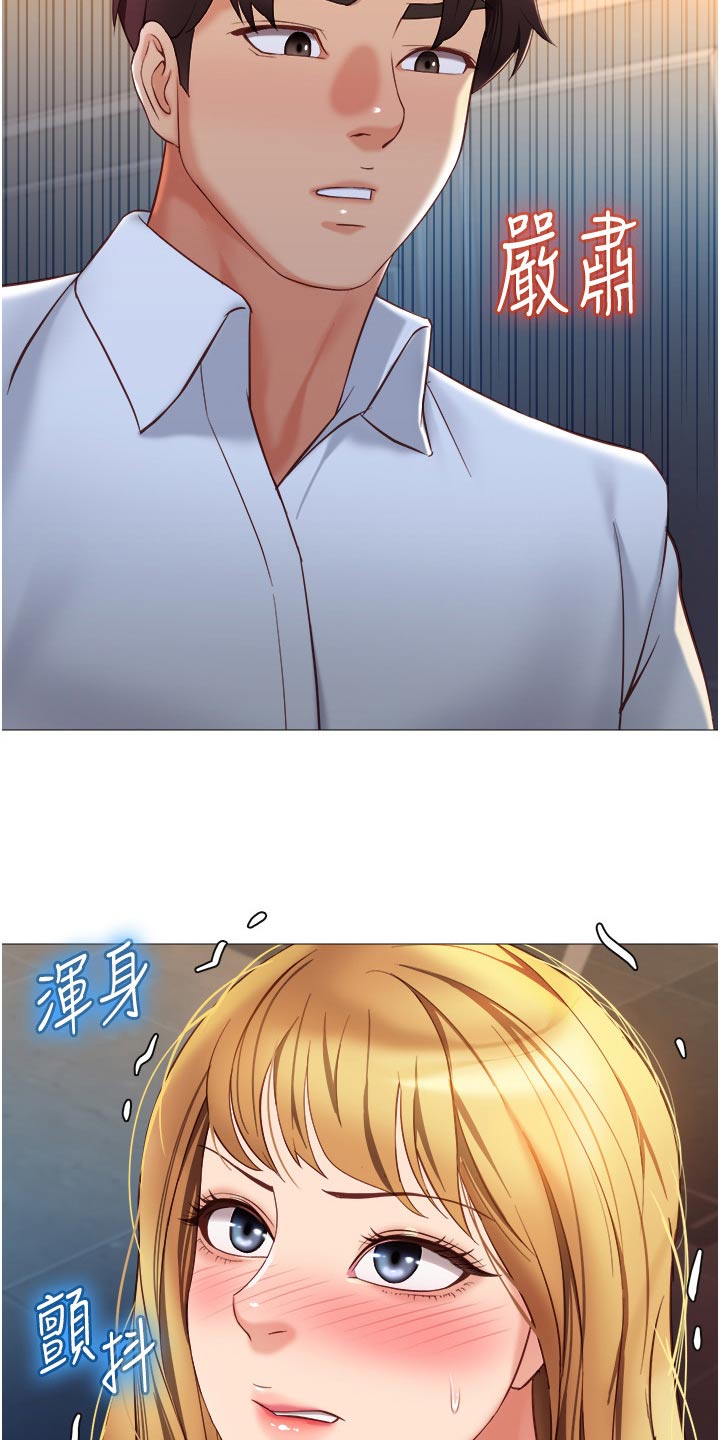 第116章：新歌曲3