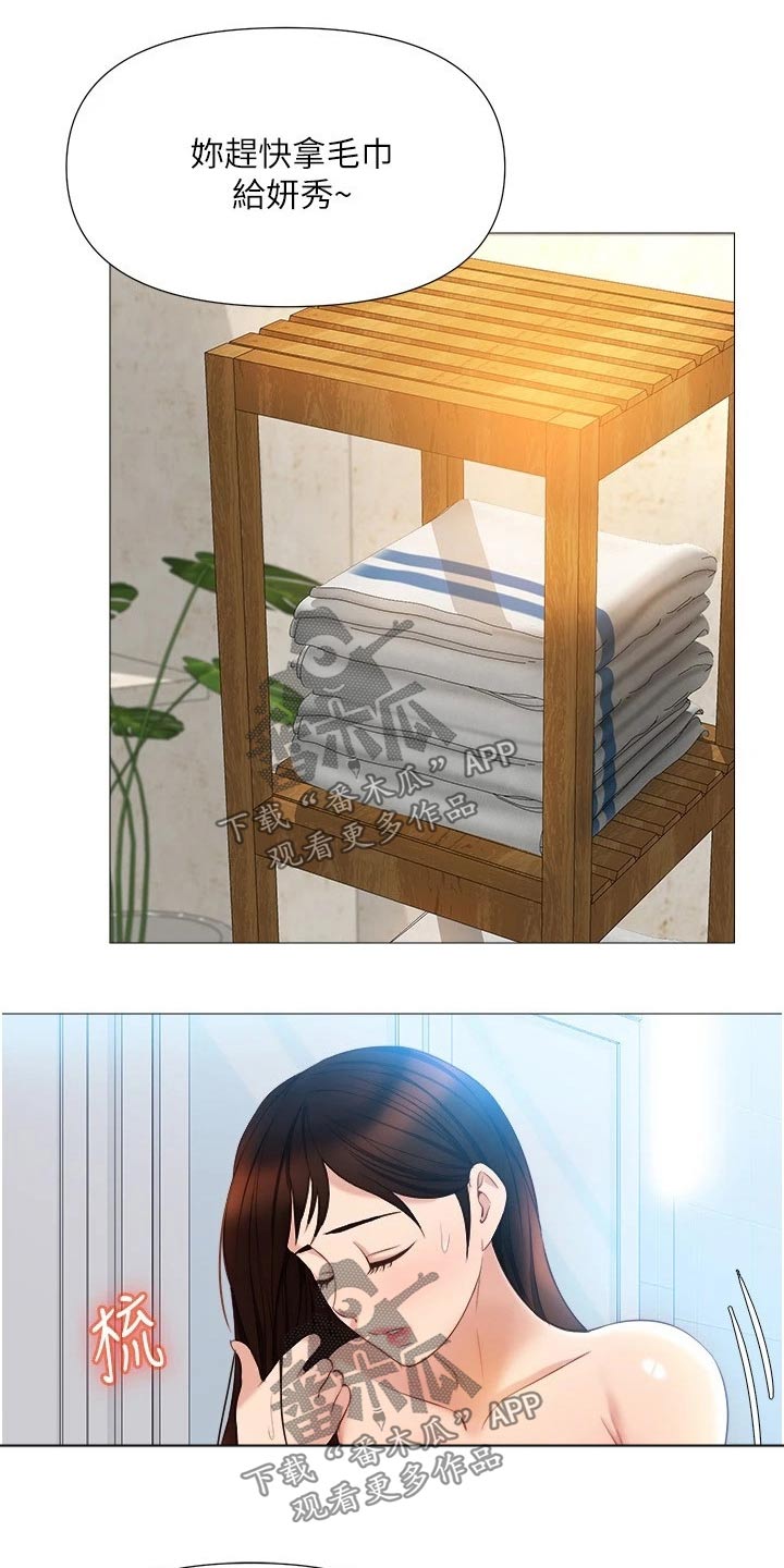 第59章：先给谁0