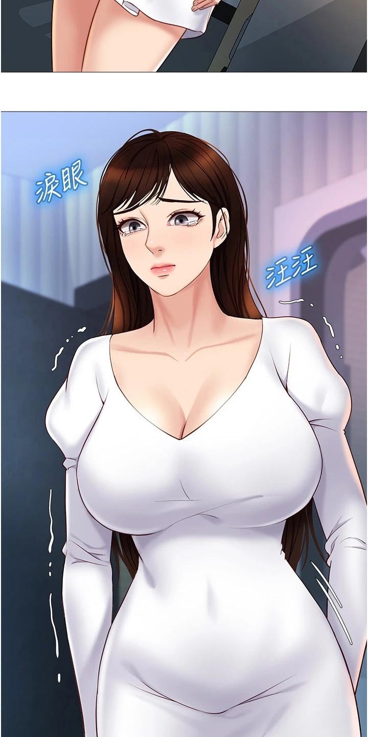 第54章：生气了？4