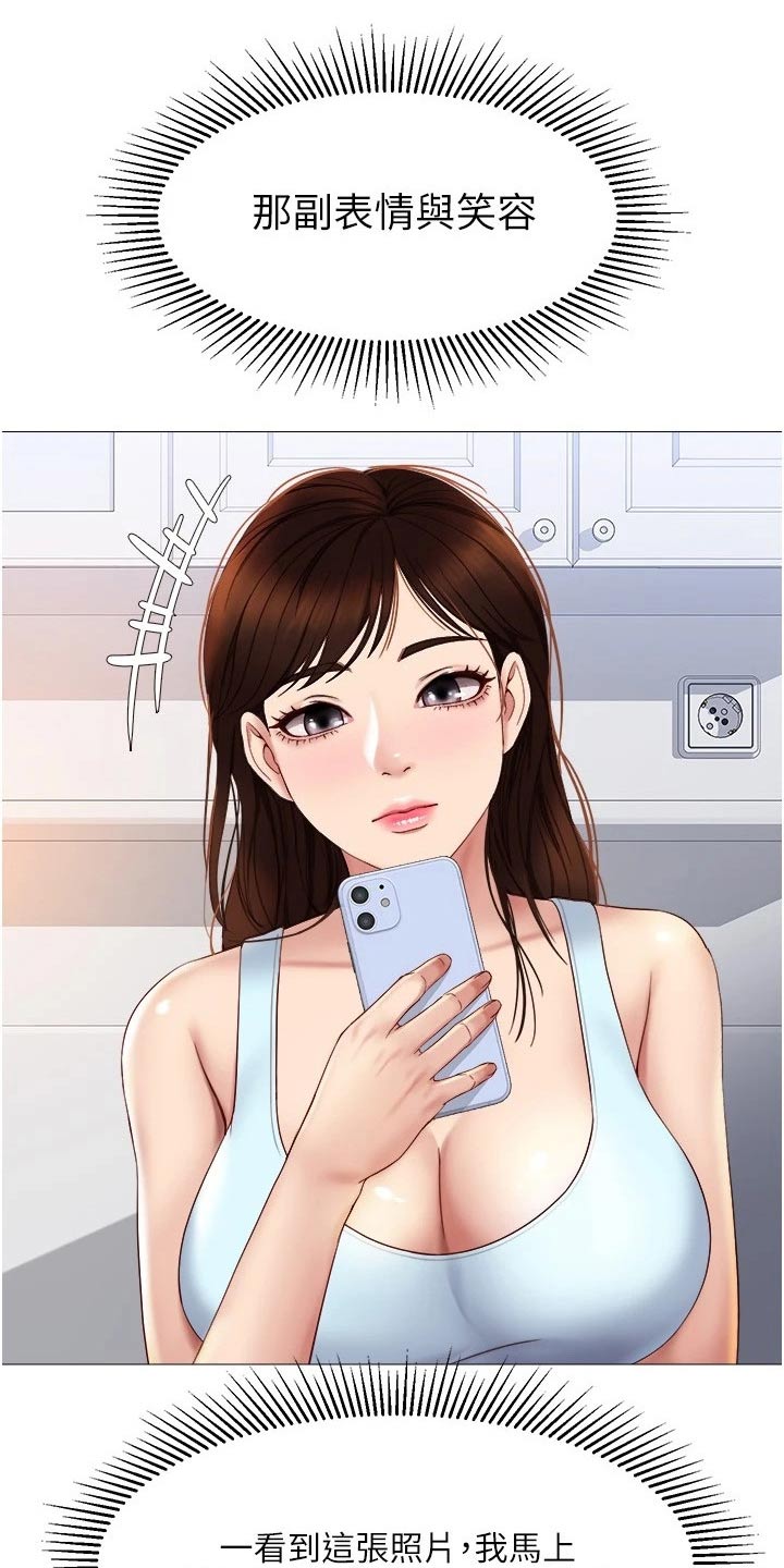 第38章：怎么会在这2