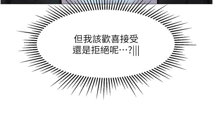 第70章：回家吧4