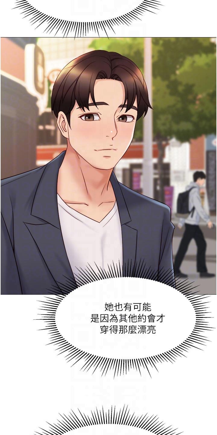 第52章：我的心意2