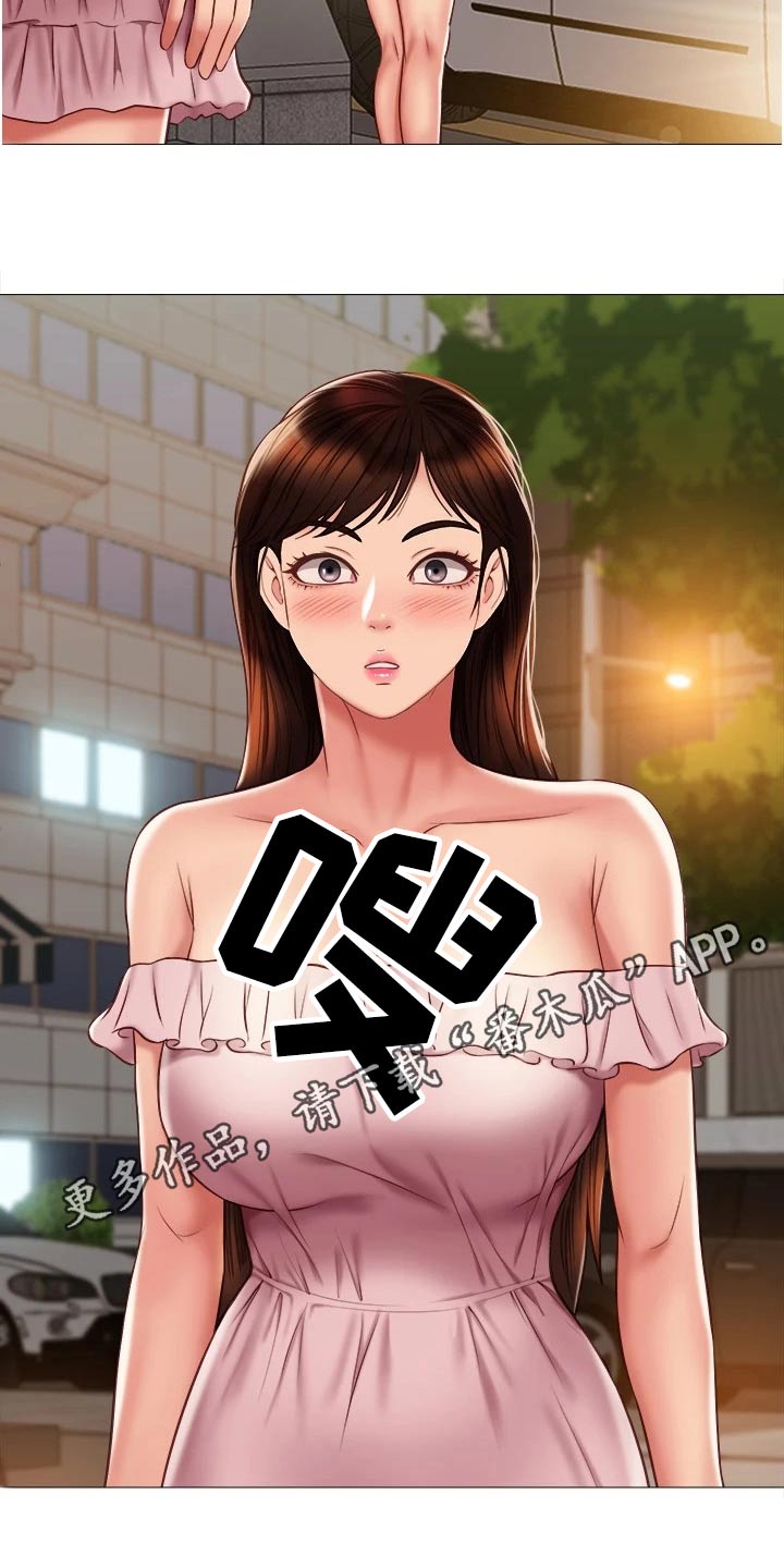 第80章：因为你3