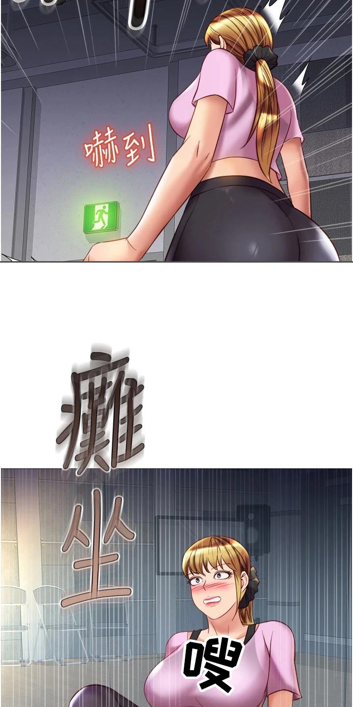 第104章：生气的离开1