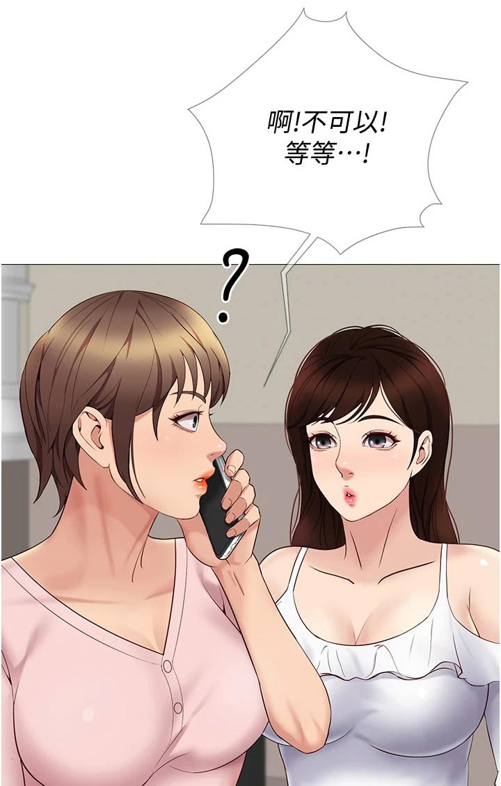 第34章：开玩笑的0