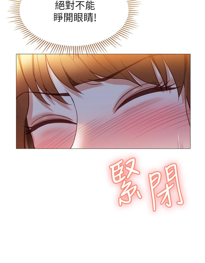 第118章：乖乖听话4