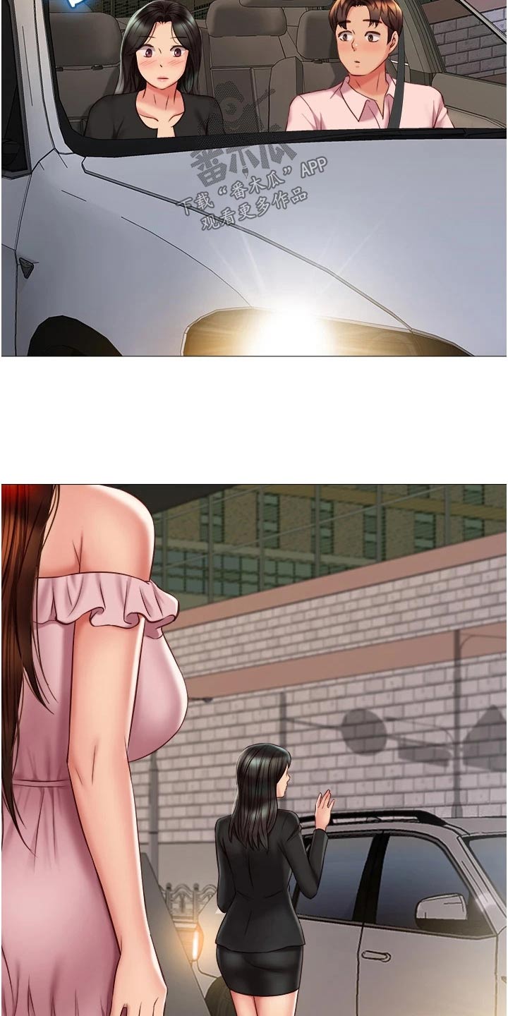 第80章：因为你2