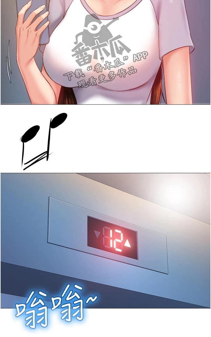 第70章：回家吧3