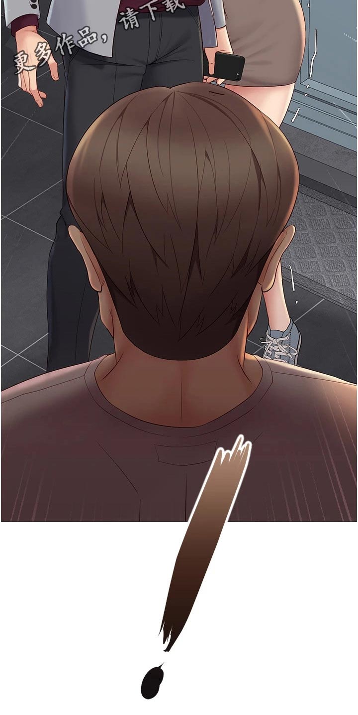 第30章：男朋友4