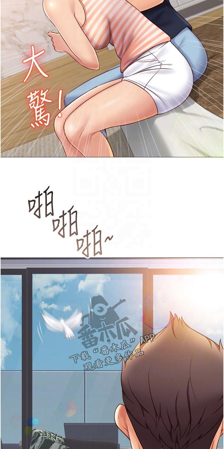 第58章：吓一跳3