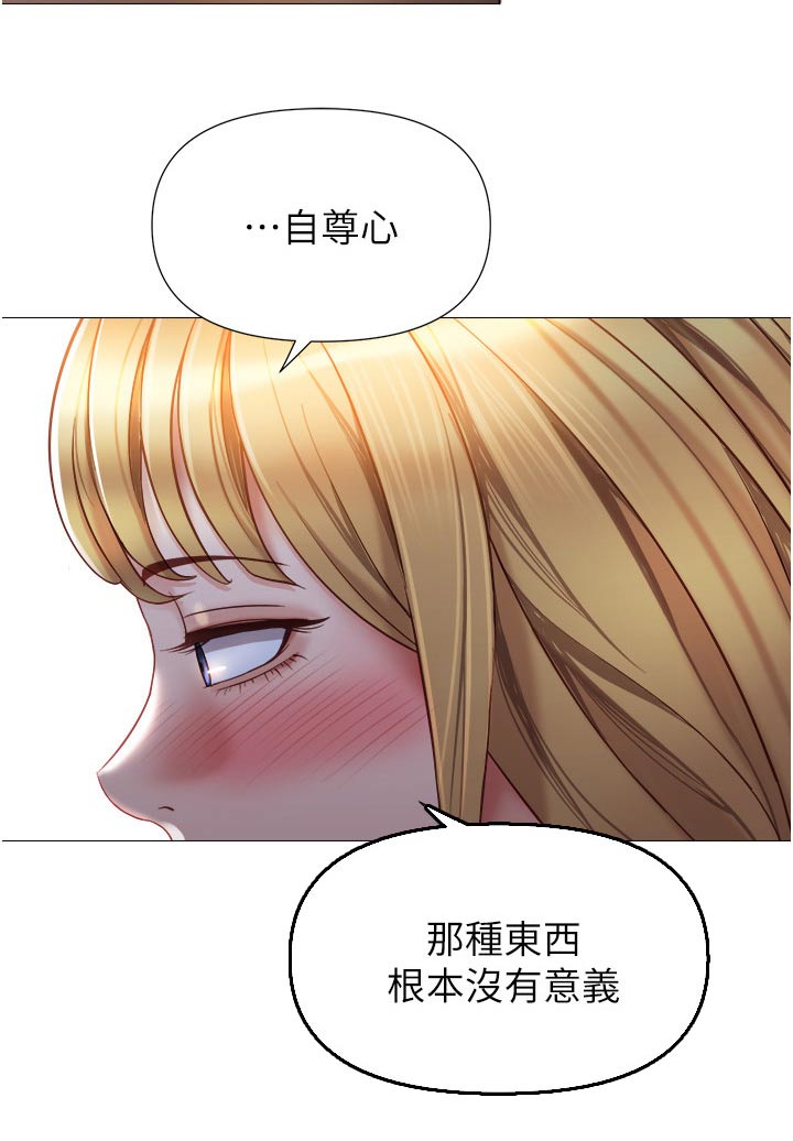 第119章：交给你了2