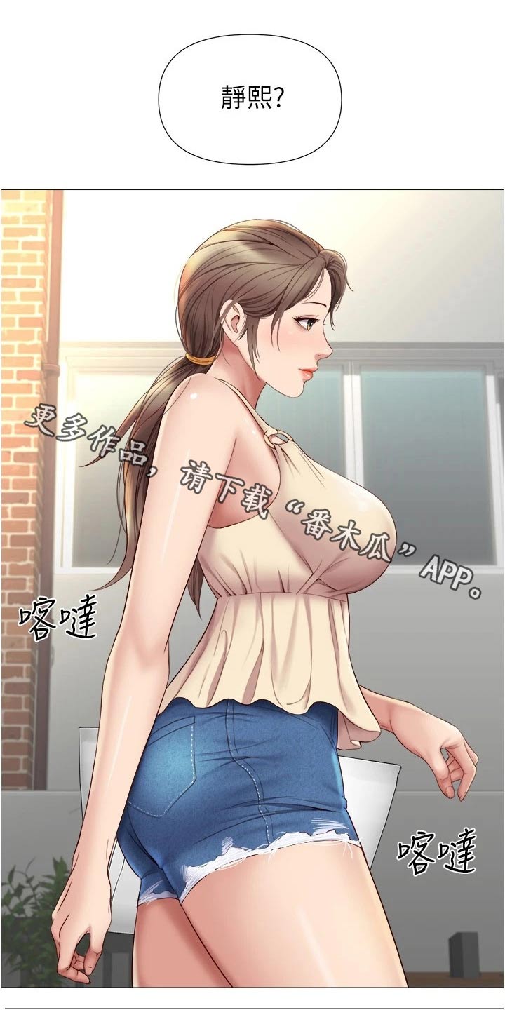 第39章：买礼物0