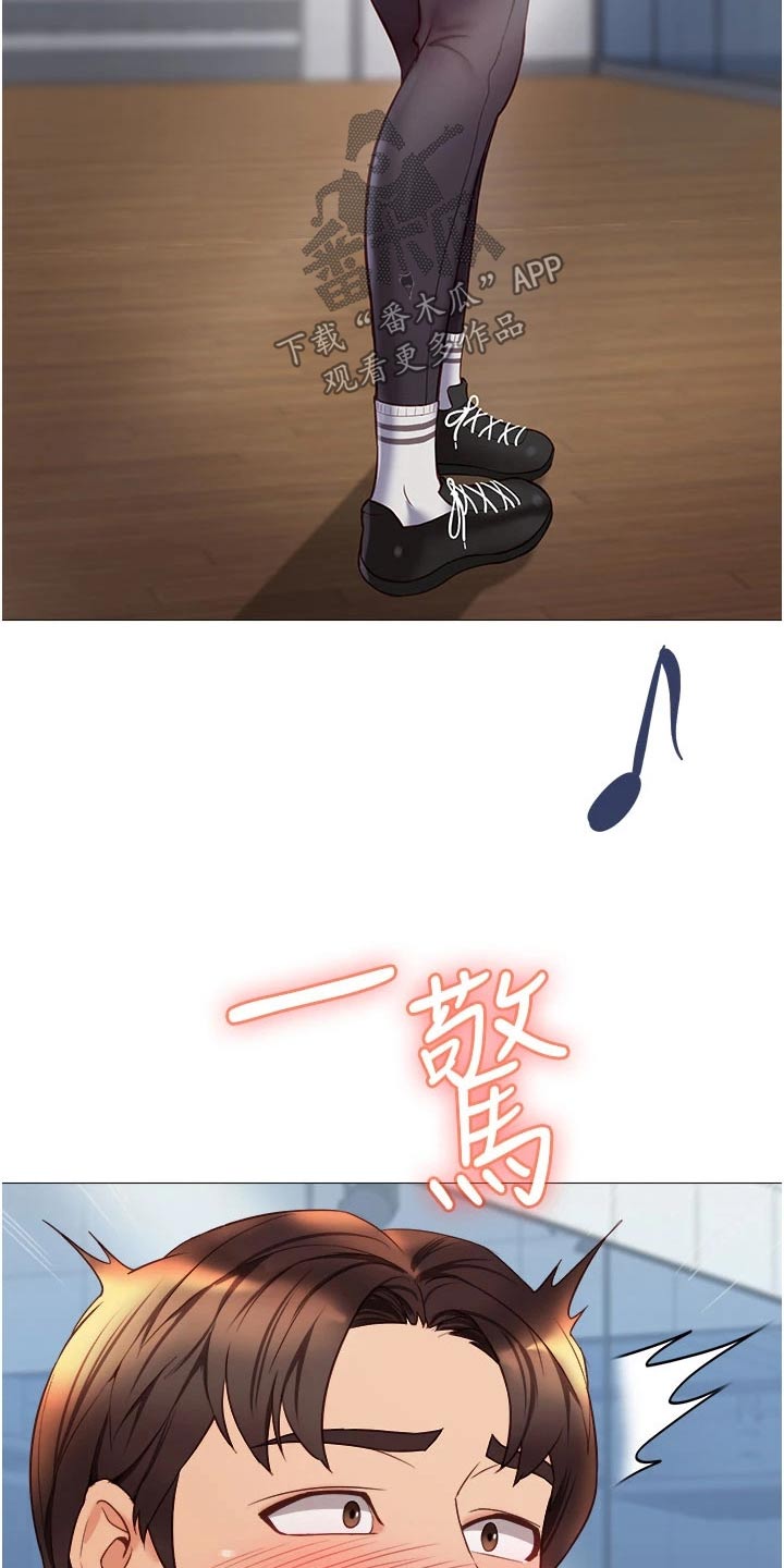 第104章：生气的离开3