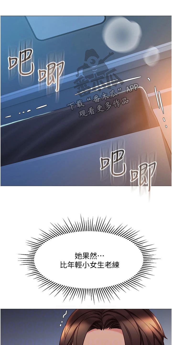 第73章：两个名额0