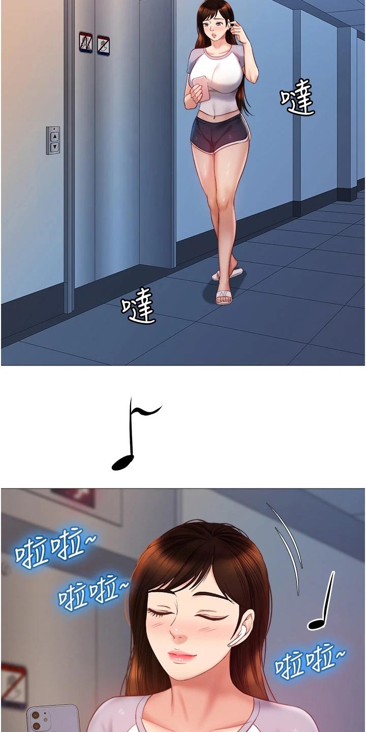 第70章：回家吧2