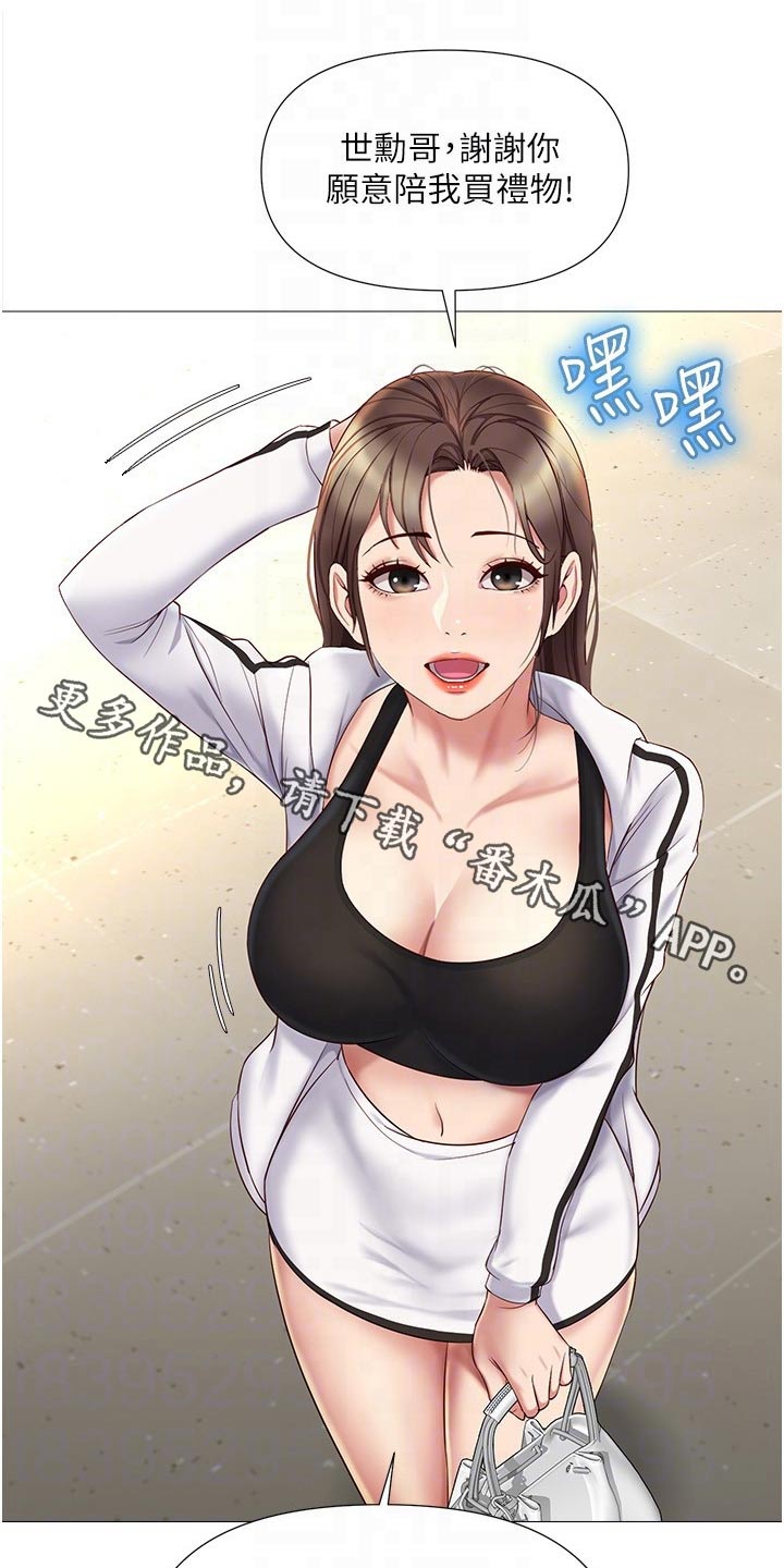 第40章：上来吃个饭0