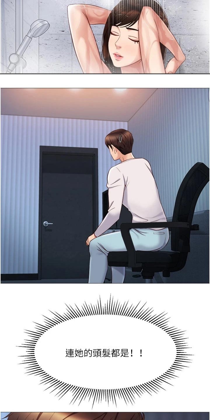 第54章：生气了？1