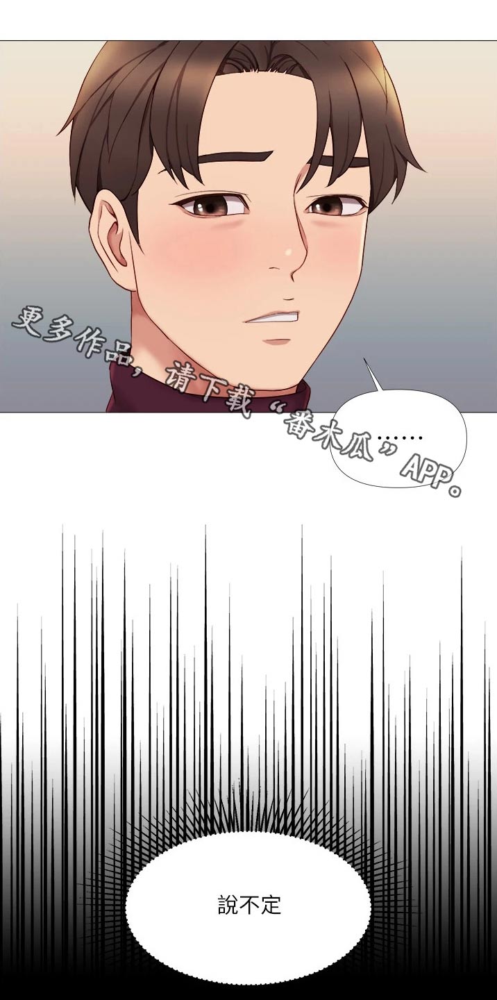 第30章：男朋友0